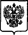 Приказ Росстандарта №399 от 16.12.2004, https://oei-analitika.ru