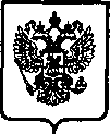 Приказ Росстандарта №397 от 16.12.2004, https://oei-analitika.ru