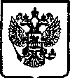 Приказ Росстандарта №388 от 16.12.2004, https://oei-analitika.ru 