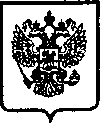 Приказ Росстандарта №383 от 16.12.2004, https://oei-analitika.ru