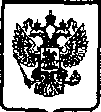 Приказ Росстандарта №382 от 16.12.2004, https://oei-analitika.ru