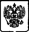 Приказ Росстандарта №381 от 16.12.2004, https://oei-analitika.ru