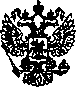 Приказ Росстандарта №379 от 16.12.2004, https://oei-analitika.ru