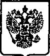 Приказ Росстандарта №376 от 16.12.2004, https://oei-analitika.ru