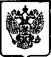 Приказ Росстандарта №374 от 16.12.2004, https://oei-analitika.ru