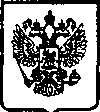 Приказ Росстандарта №372 от 16.12.2004, https://oei-analitika.ru
