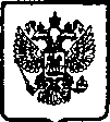 Приказ Росстандарта №370 от 16.12.2004, https://oei-analitika.ru