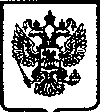 Приказ Росстандарта №360 от 10.12.2004, https://oei-analitika.ru