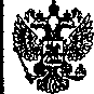Приказ Росстандарта №336 от 30.11.2004, https://oei-analitika.ru