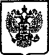 Приказ Росстандарта №335 от 30.11.2004, https://oei-analitika.ru