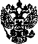Приказ Росстандарта №329 от 30.11.2004, https://oei-analitika.ru