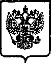 Приказ Росстандарта №325 от 30.11.2004, https://oei-analitika.ru