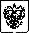 Приказ Росстандарта №320 от 30.11.2004, https://oei-analitika.ru