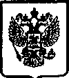 Приказ Росстандарта №245 от 15.11.2004, https://oei-analitika.ru