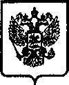 Приказ Росстандарта №219 от 11.11.2004, https://oei-analitika.ru