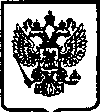 Приказ Росстандарта №80 от 22.10.2004, https://oei-analitika.ru
