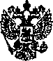 Приказ Росстандарта №58 от 13.10.2004, https://oei-analitika.ru