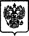 Приказ Росстандарта №53 от 27.09.2004, https://oei-analitika.ru