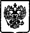 Приказ Росстандарта №48 от 13.09.2004, https://oei-analitika.ru