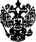Приказ Росстандарта №44 от 14.09.2004, https://oei-analitika.ru