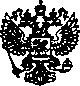 Приказ Росстандарта №40 от 13.09.2004, https://oei-analitika.ru