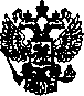 Приказ Росстандарта №29 от 31.08.2004, https://oei-analitika.ru