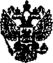 Приказ Росстандарта №14 от 03.08.2004, https://oei-analitika.ru