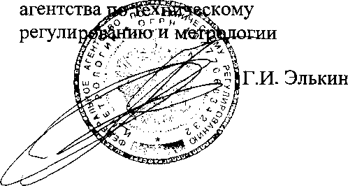 Приказ Росстандарта №4441 от 07.12.2009, https://oei-analitika.ru
