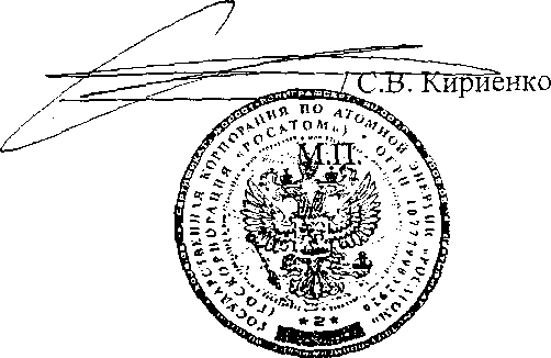 Приказ Росстандарта №4120 от 16.11.2009, https://oei-analitika.ru