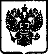 Приказ Росстандарта №2946 от 23.08.2009, https://oei-analitika.ru