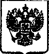 Приказ Росстандарта №2906 от 23.08.2009, https://oei-analitika.ru