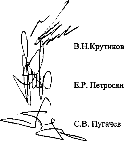 Приказ Росстандарта №1092 от 30.03.2009, https://oei-analitika.ru