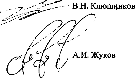 Приказ Росстандарта №1092 от 30.03.2009, https://oei-analitika.ru