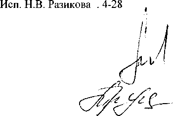 Приказ Росстандарта №656 от 02.03.2009, https://oei-analitika.ru