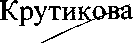 Приказ Росстандарта №655 от 02.03.2009, https://oei-analitika.ru