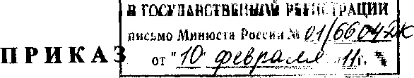 Приказ Росстандарта №5155 от 16.12.2010, https://oei-analitika.ru