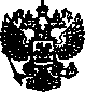 Приказ Росстандарта №4659 от 24.11.2010, https://oei-analitika.ru