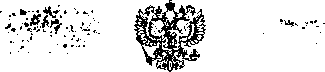 Приказ Росстандарта №4270 от 08.11.2010, https://oei-analitika.ru