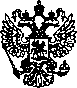 Приказ Росстандарта №1918 от 30.12.2005, https://oei-analitika.ru