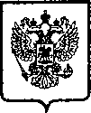 Приказ Росстандарта №1908 от 30.12.2005, https://oei-analitika.ru