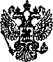 Приказ Росстандарта №1878 от 30.12.2005, https://oei-analitika.ru
