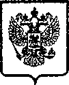 Приказ Росстандарта №1789 от 21.12.2005, https://oei-analitika.ru