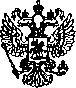 Приказ Росстандарта №1774 от 13.12.2005, https://oei-analitika.ru