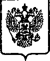 Приказ Росстандарта №1734 от 13.12.2005, https://oei-analitika.ru