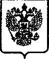 Приказ Росстандарта №1696 от 05.12.2005, https://oei-analitika.ru