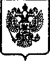Приказ Росстандарта №1689 от 05.12.2005, https://oei-analitika.ru