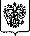 Приказ Росстандарта №1664 от 05.12.2005, https://oei-analitika.ru
