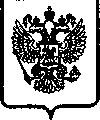 Приказ Росстандарта №1630 от 28.11.2005, https://oei-analitika.ru