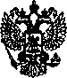 Приказ Росстандарта №1594 от 28.11.2005, https://oei-analitika.ru