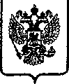 Приказ Росстандарта №1576 от 28.11.2005, https://oei-analitika.ru